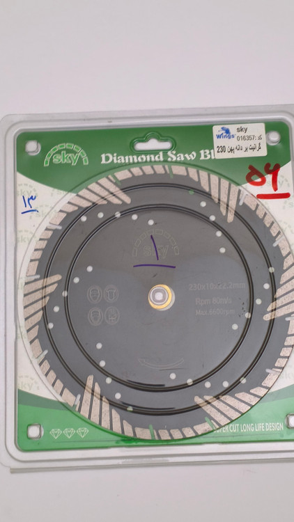 صفحه گرانیت بر دانه پهن 230